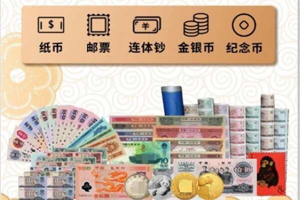 梅州梅江区回收金银币